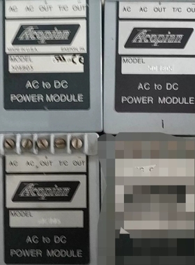 议价Acopian 50V 电源50V 50EB05