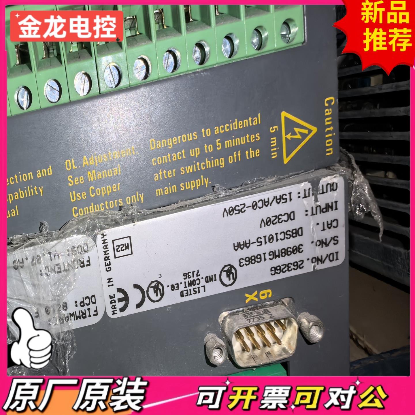 【议价JL】DBSC1005-AAA