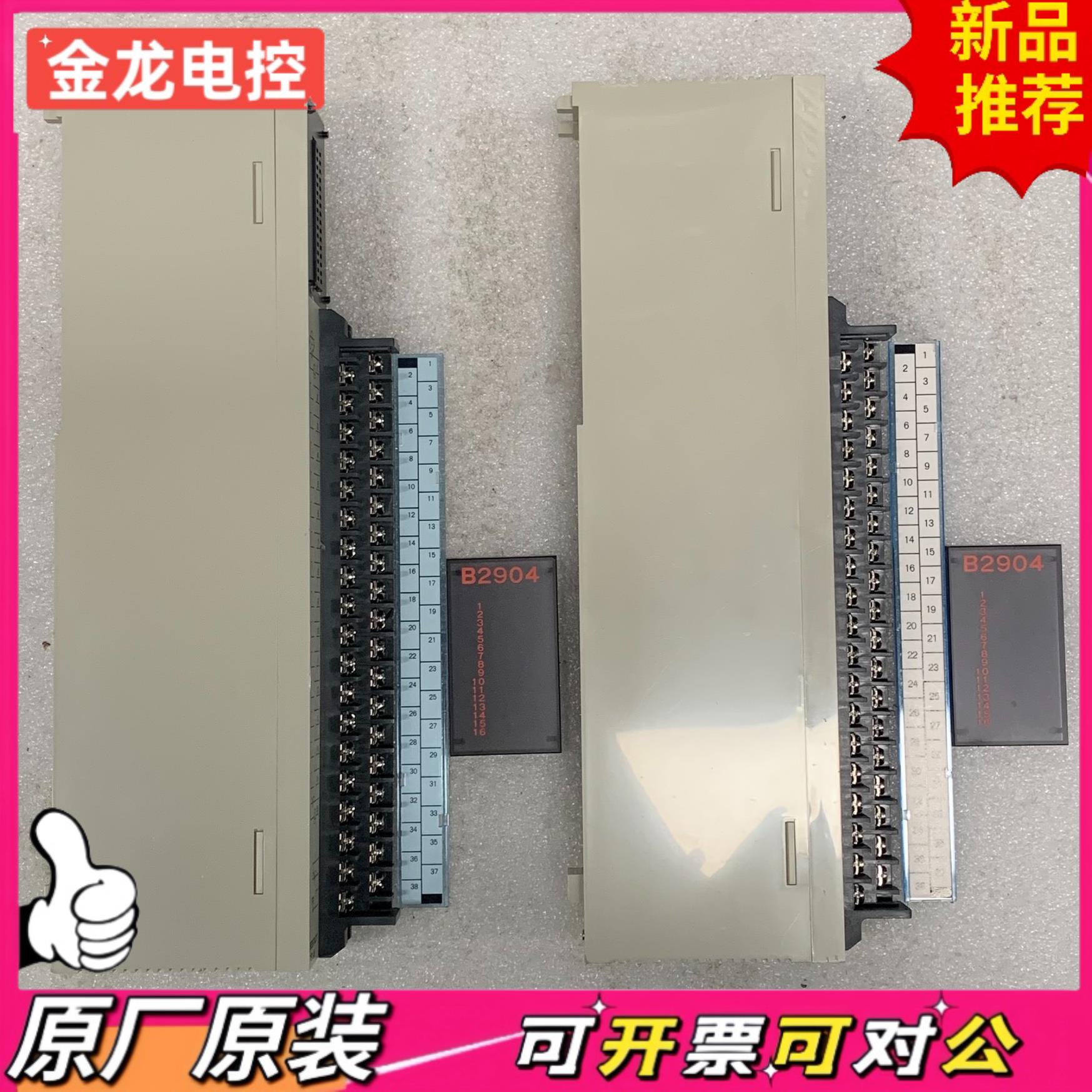 【议价JL】安川PLC模块 JMAC原装现货 JAMSC-B2904V