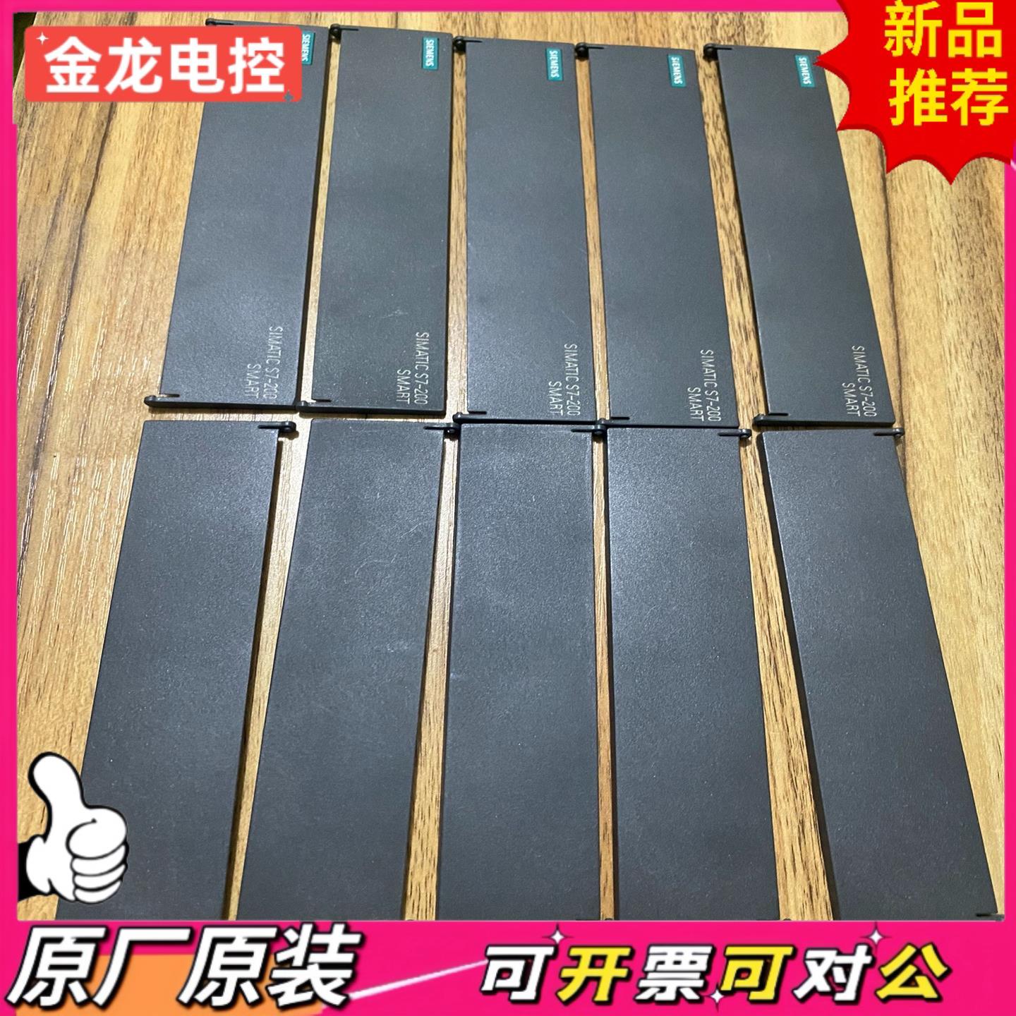 【议价JL】F357SR60ST60CR60通用盖板5套拆