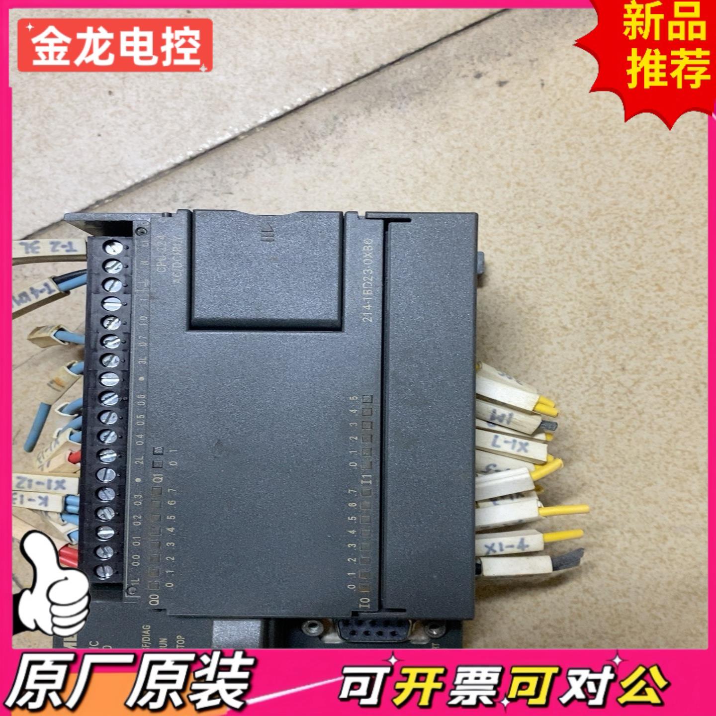 【议价JL】PLC6ES7 214-1BD23-OXB0成色非