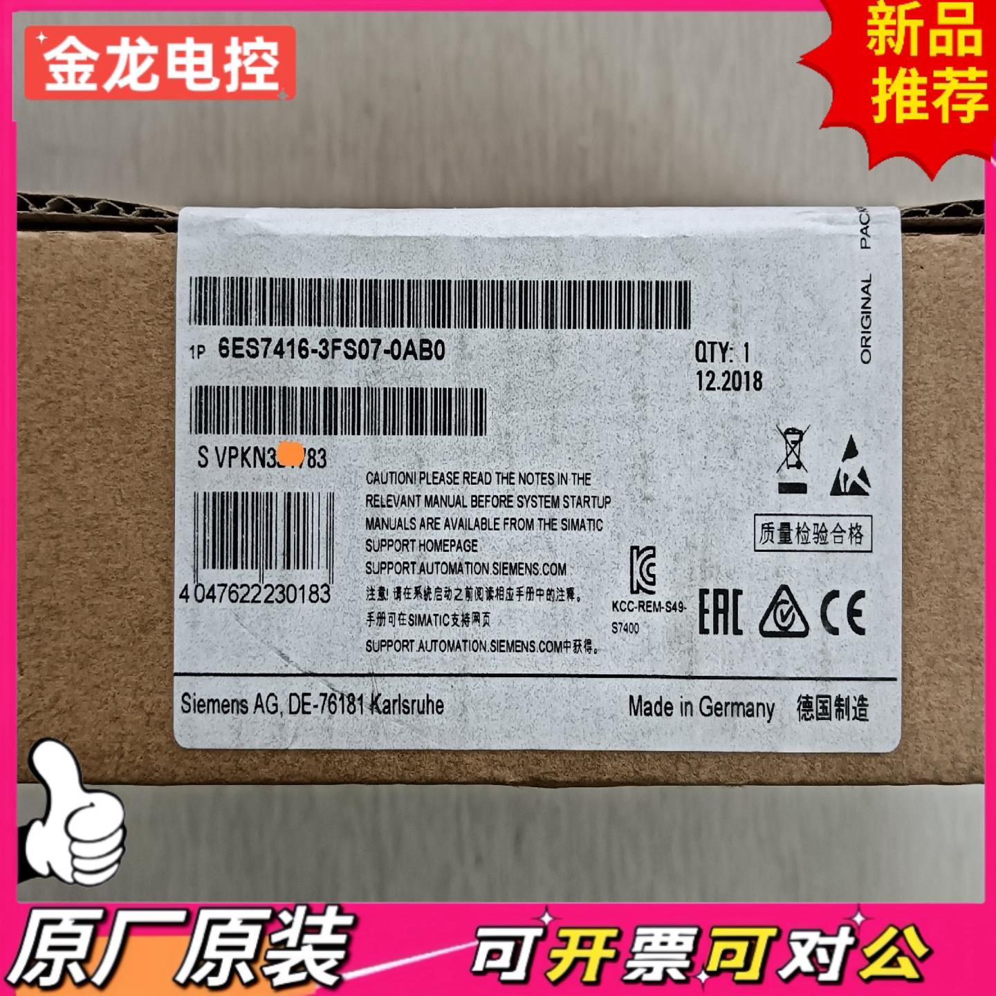 【议价JL】6ES7 416-3FS07-0AB0CPU416F