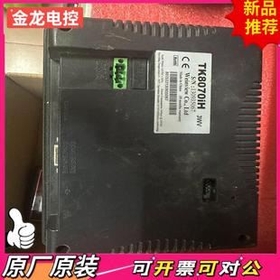 議價(jià)JL 威綸TK8070iH通電顯示正常