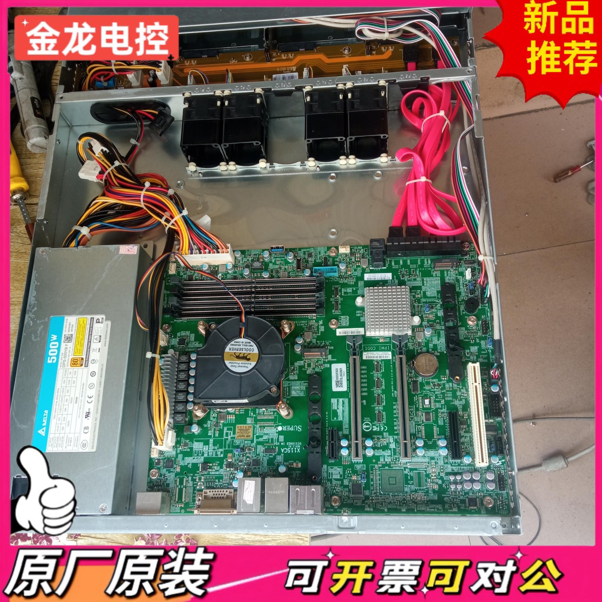 【议价JL】X11SCA服务器