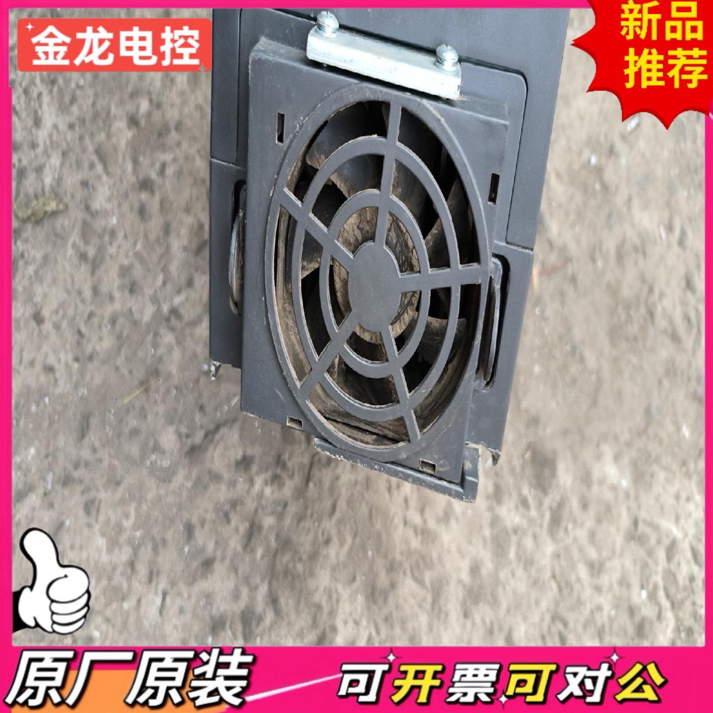 【议价JL】三晶S004G3S5R54G3变频器 重载4kw轻载55