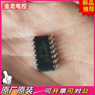 DTS104R7全新全新 议价JL DTS解码 芯片型号1018H