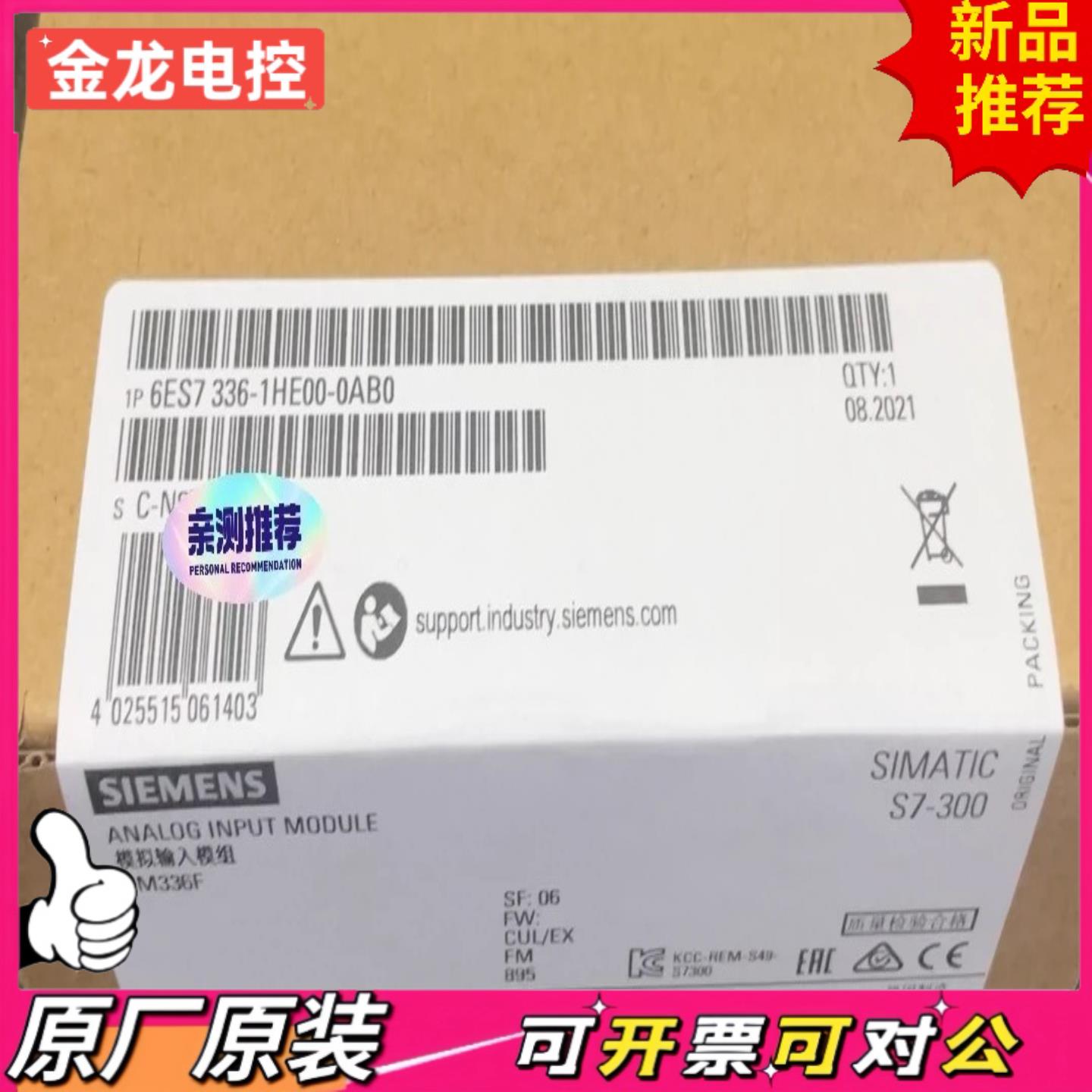 【议价JL】6ES7336-1HE00-0AB0  6ES7 336-1