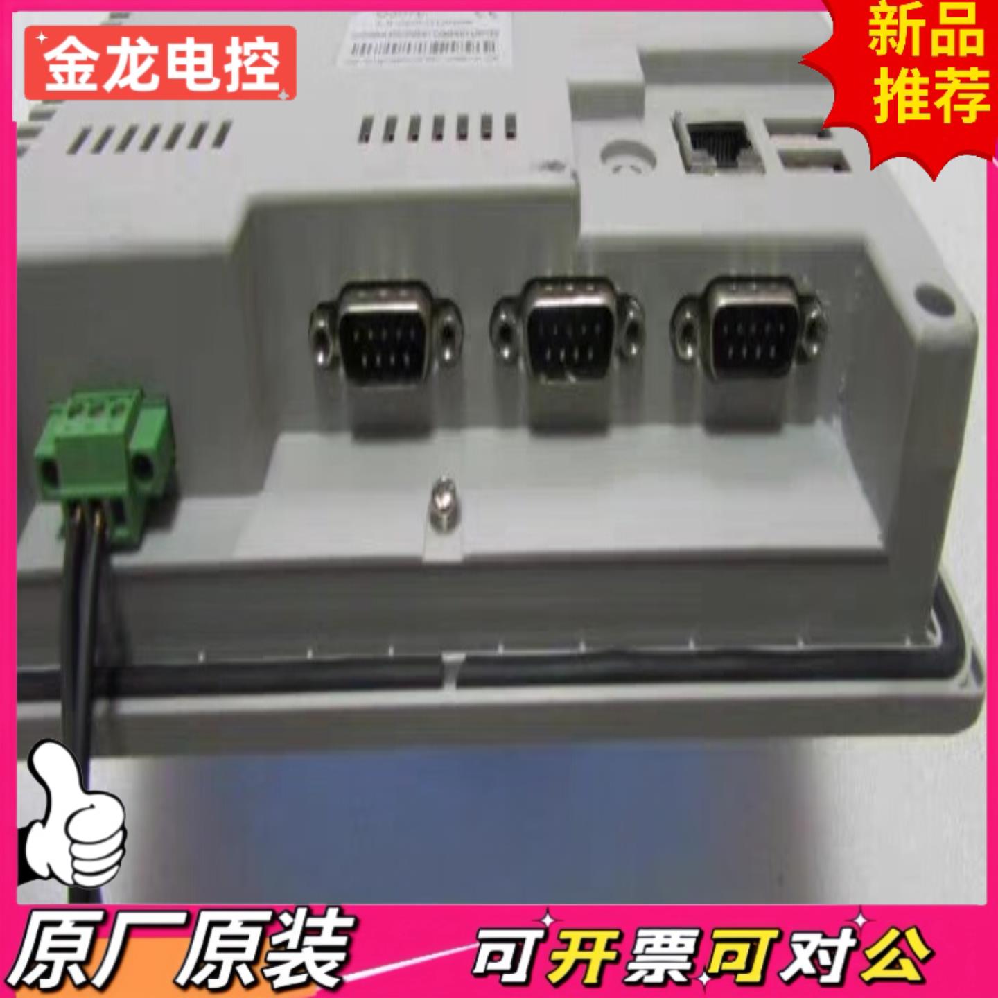 【议价JL】通电G-POEeR  G307L111203066 一台重