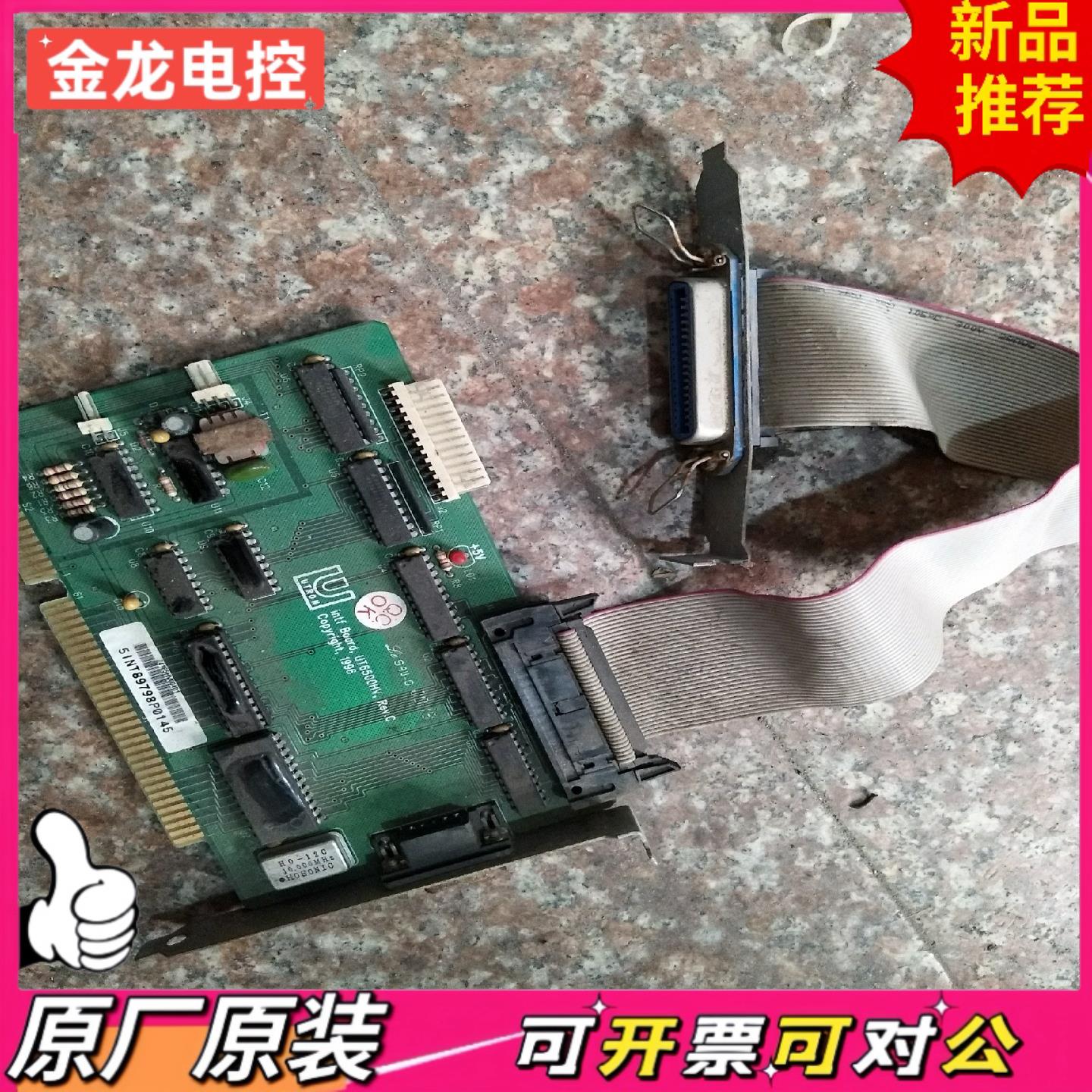 【议价JL】intf board UT6500HV COPYRIGHT