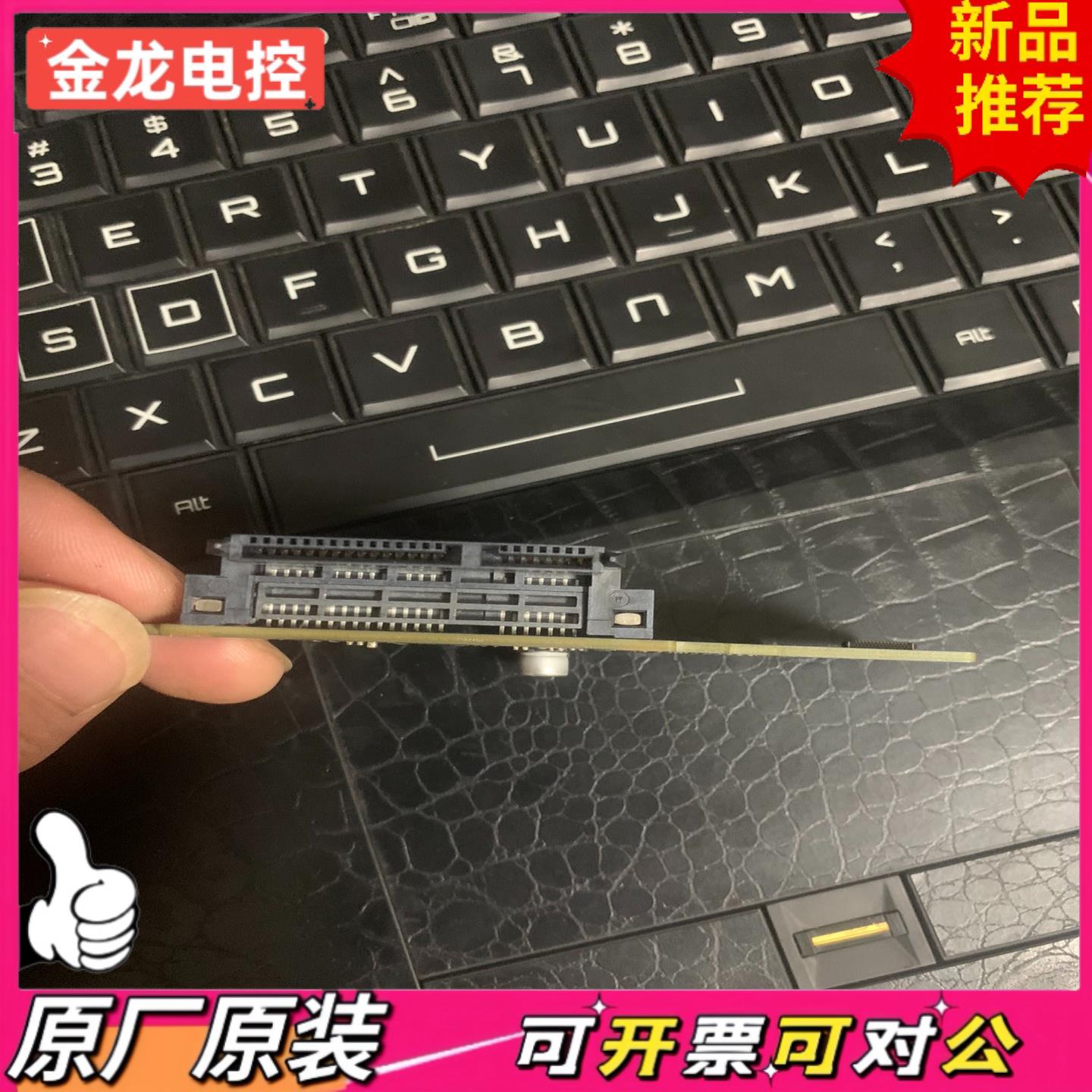 【议价JL】蓝天p775tm p751tm p750dm2 p770dm