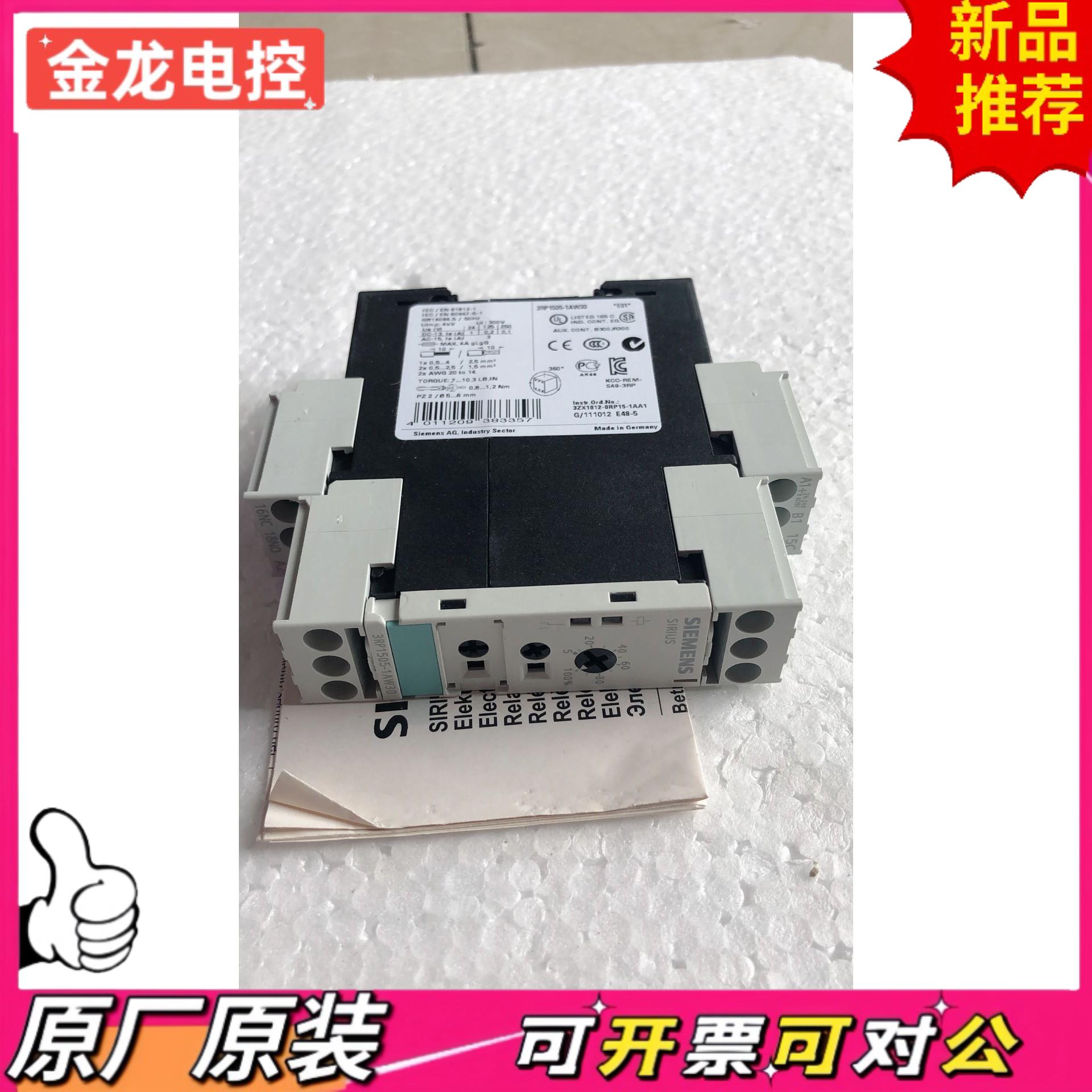 【议价JL】全新原装 SIEMENS  3RP1505-1AW30 实物拍摄 现货*
