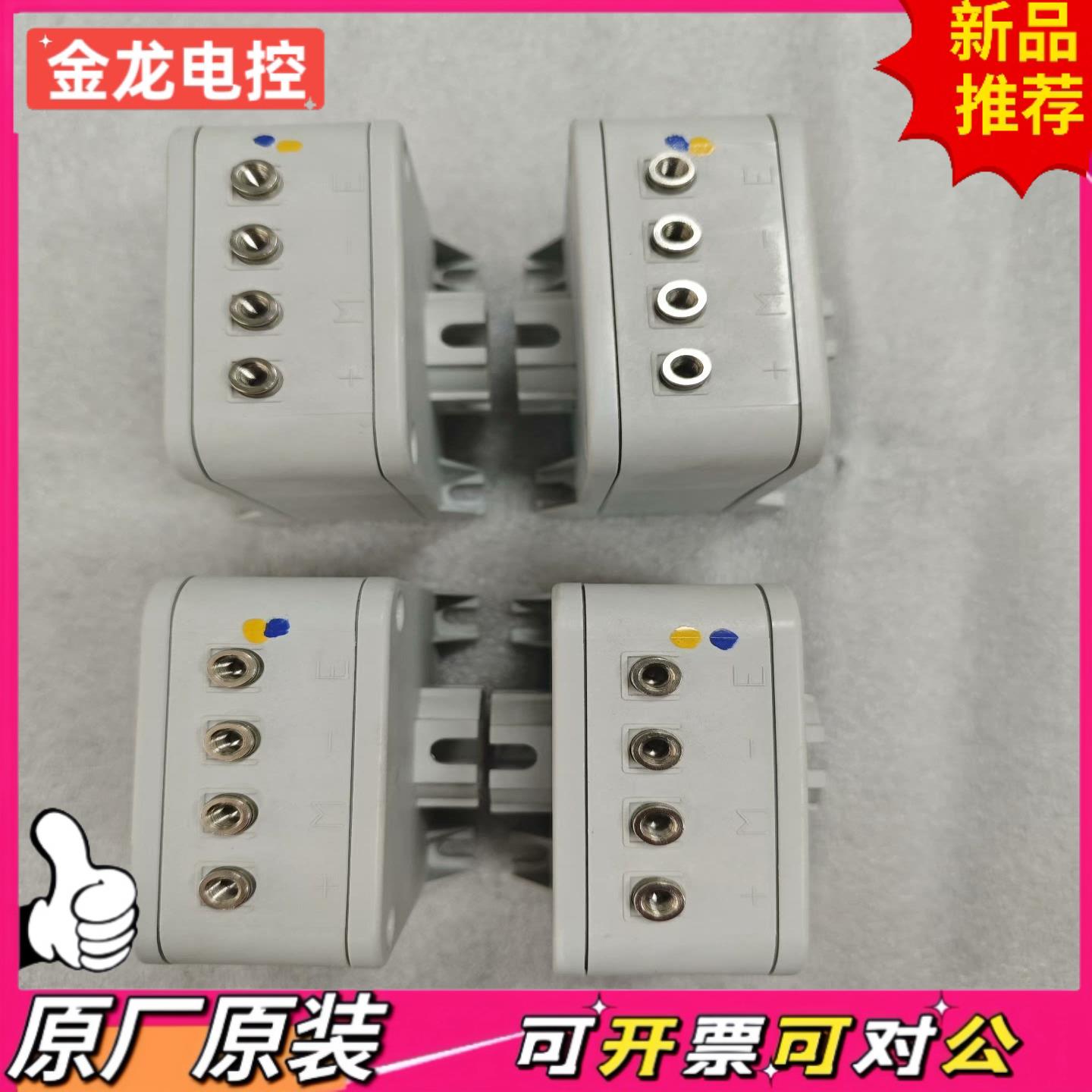 【议价JL】ABB互感器CS300-9990 460A ±15V 12