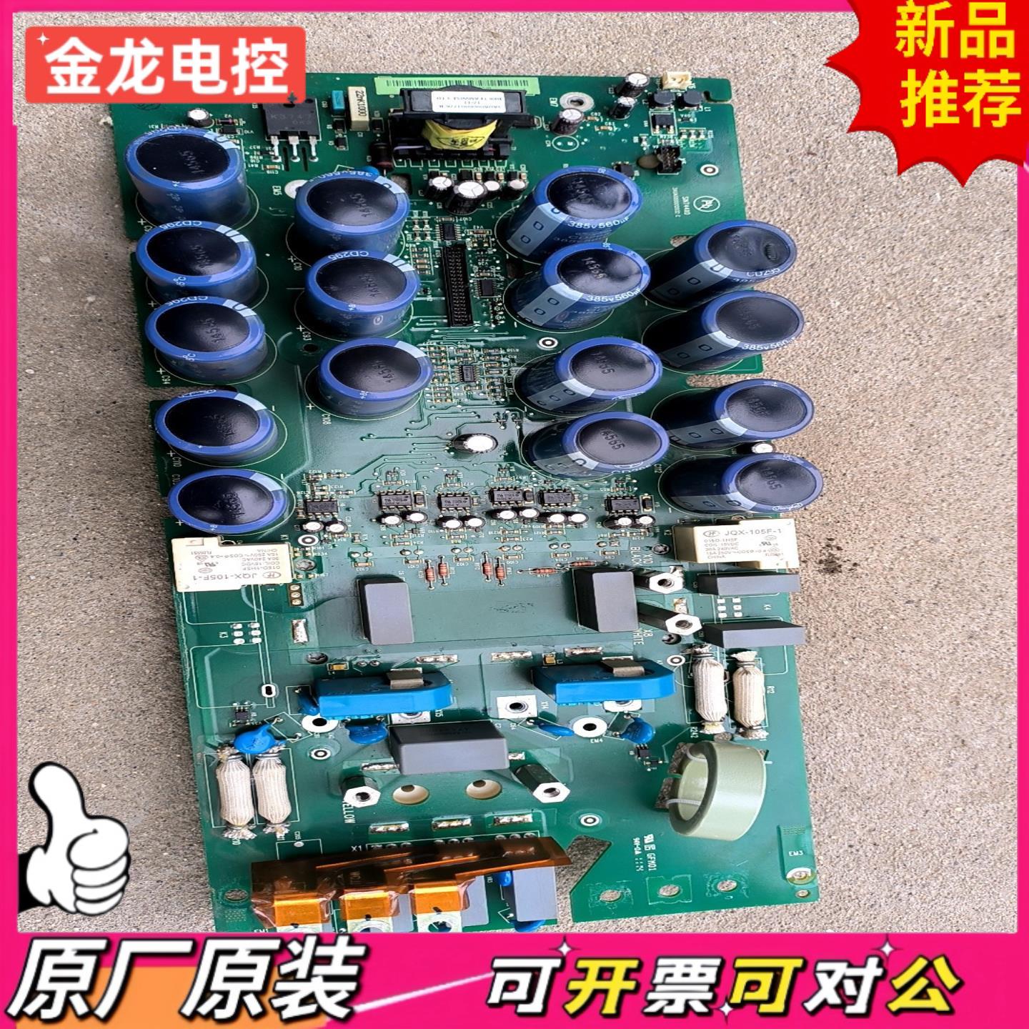 【议价JL】ABB510550 37kw驱动板SINT4430c功能测