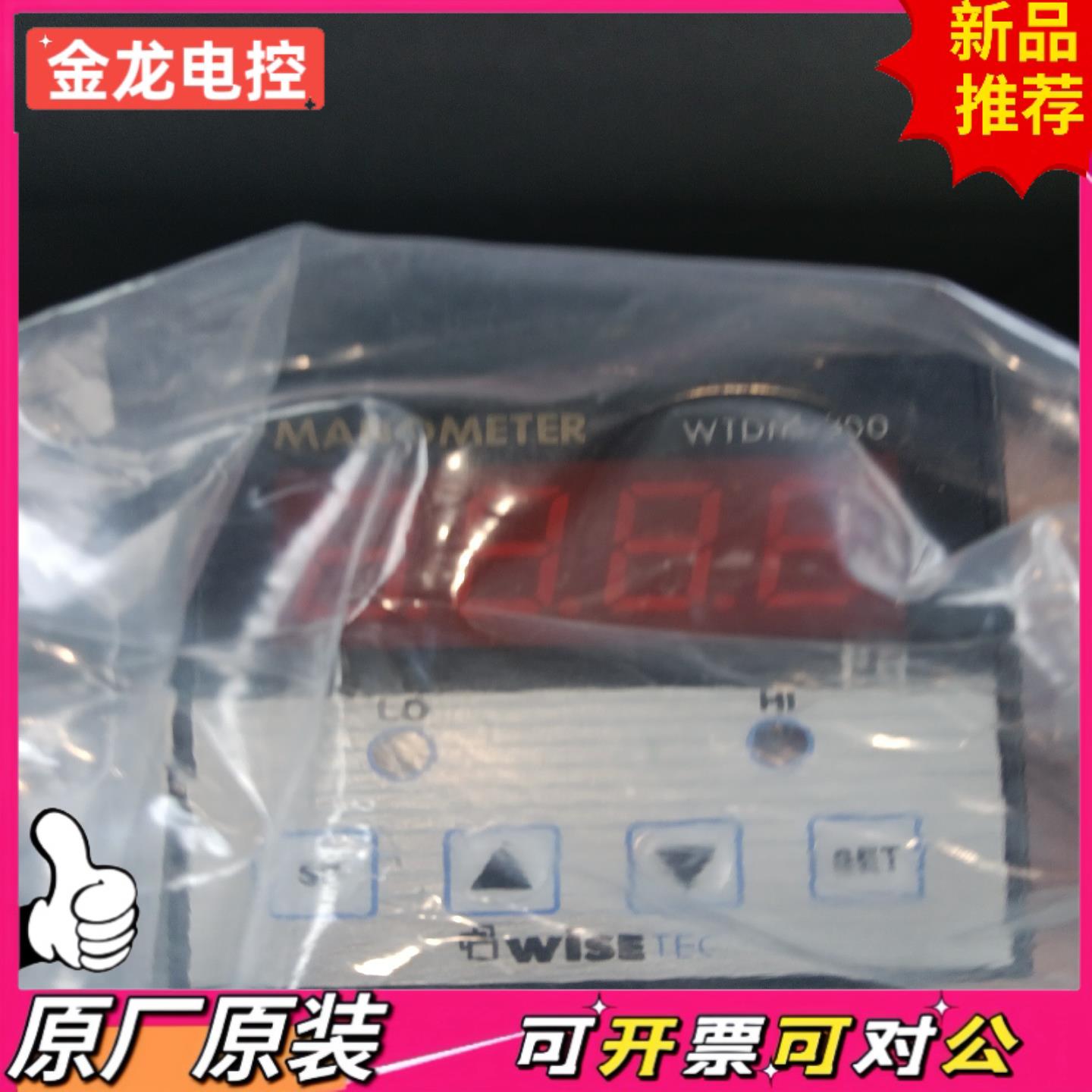 【议价JL】韩国MANOMETER压力计 N4-750-D24