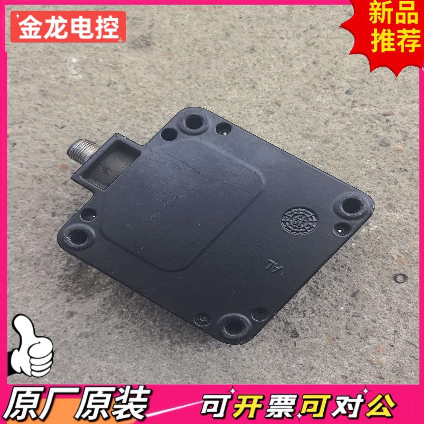 【议价JL】倍加福读写头IQT1-FP-R4-V1拆机件