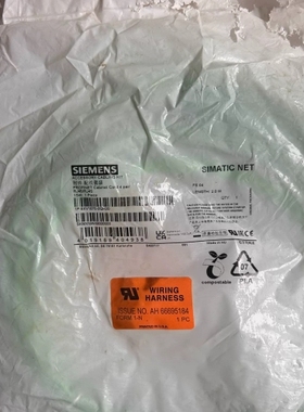 议价西门子PROFINET网线 6XV1870-3QH20 全新