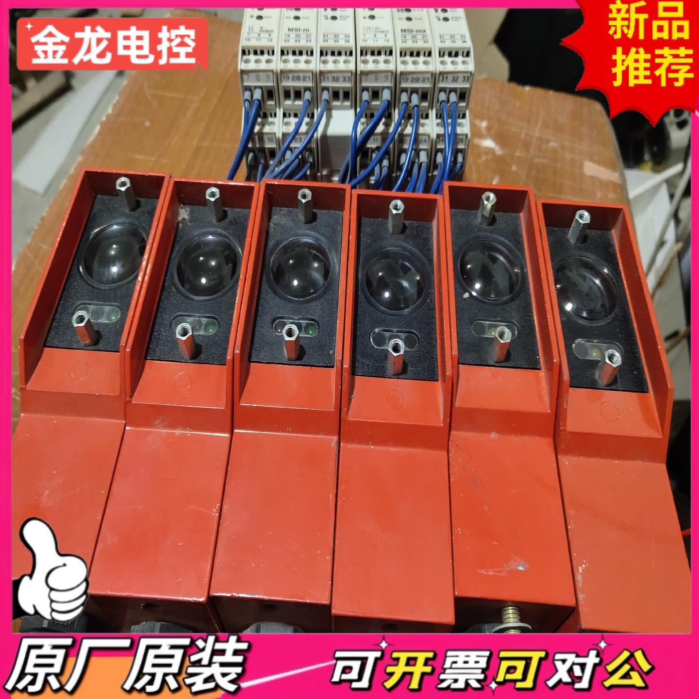 【议价JL】德国劳易测传感器SLSE78MPR-1741－T2－29
