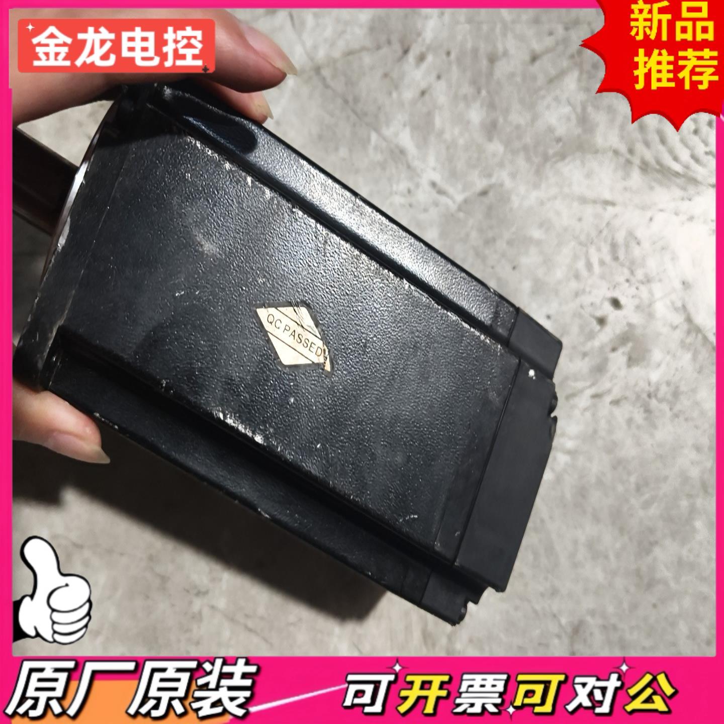 【议价JL】INOVANCE伺服电机型号MS1H4-75B30CB功