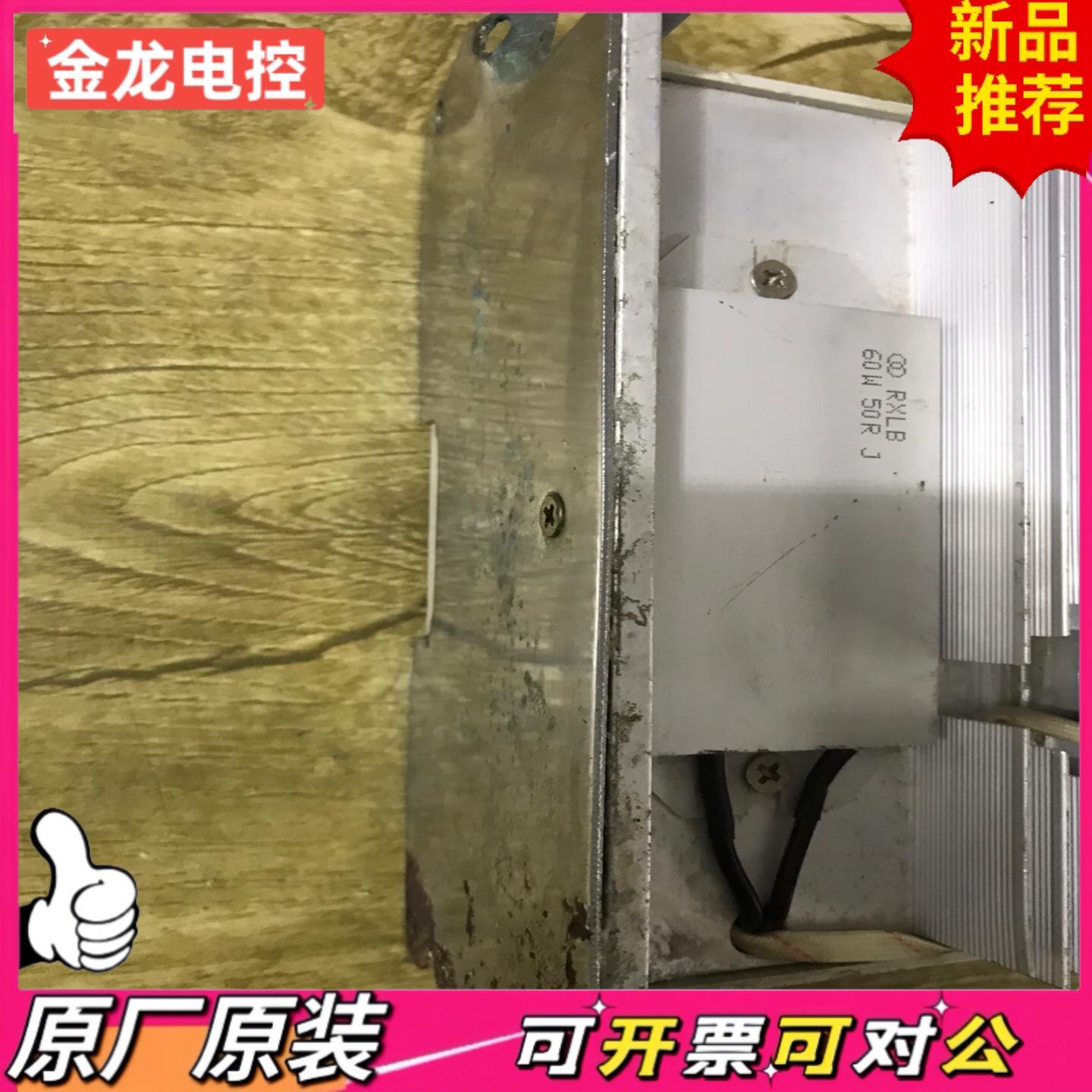 【议价JL】东菱驱动器EPS2-TA075L  121拆机现货功能完好