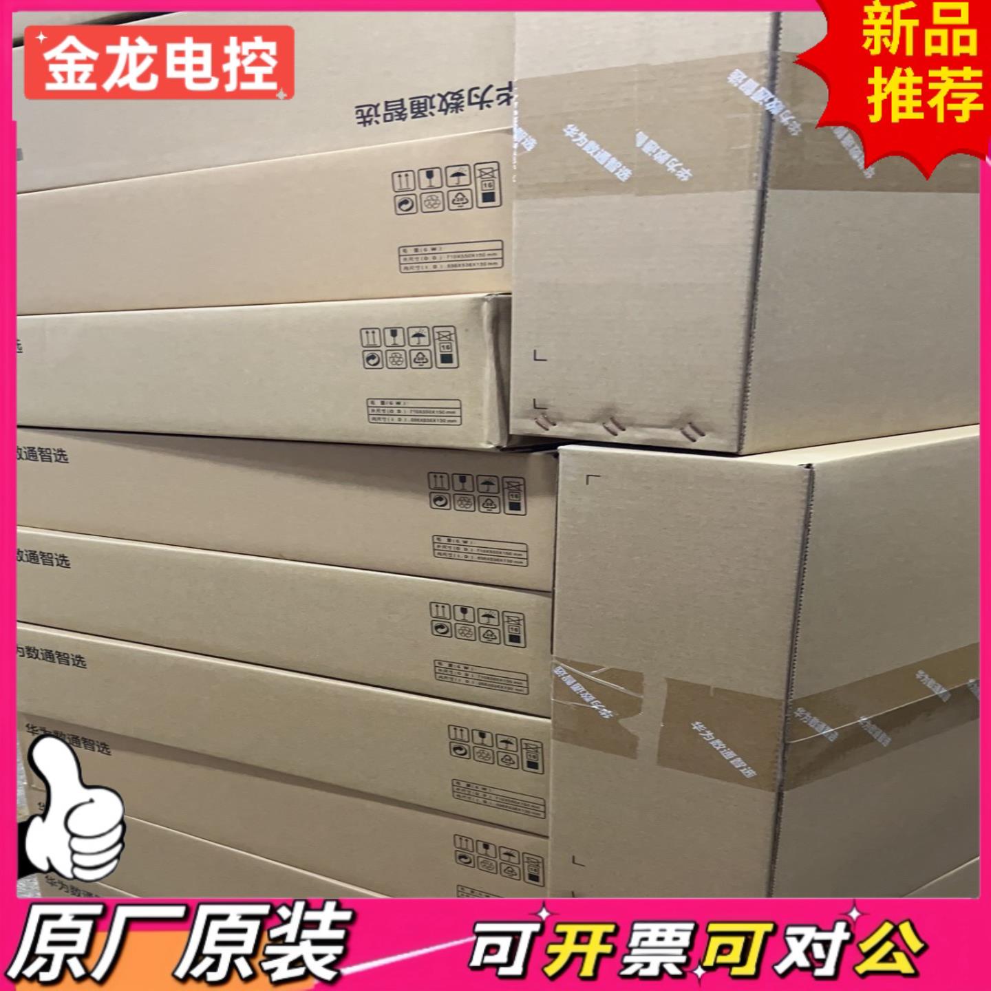 【议价JL】ES1Z06ENCE01 S7706 ED主控智选交换机