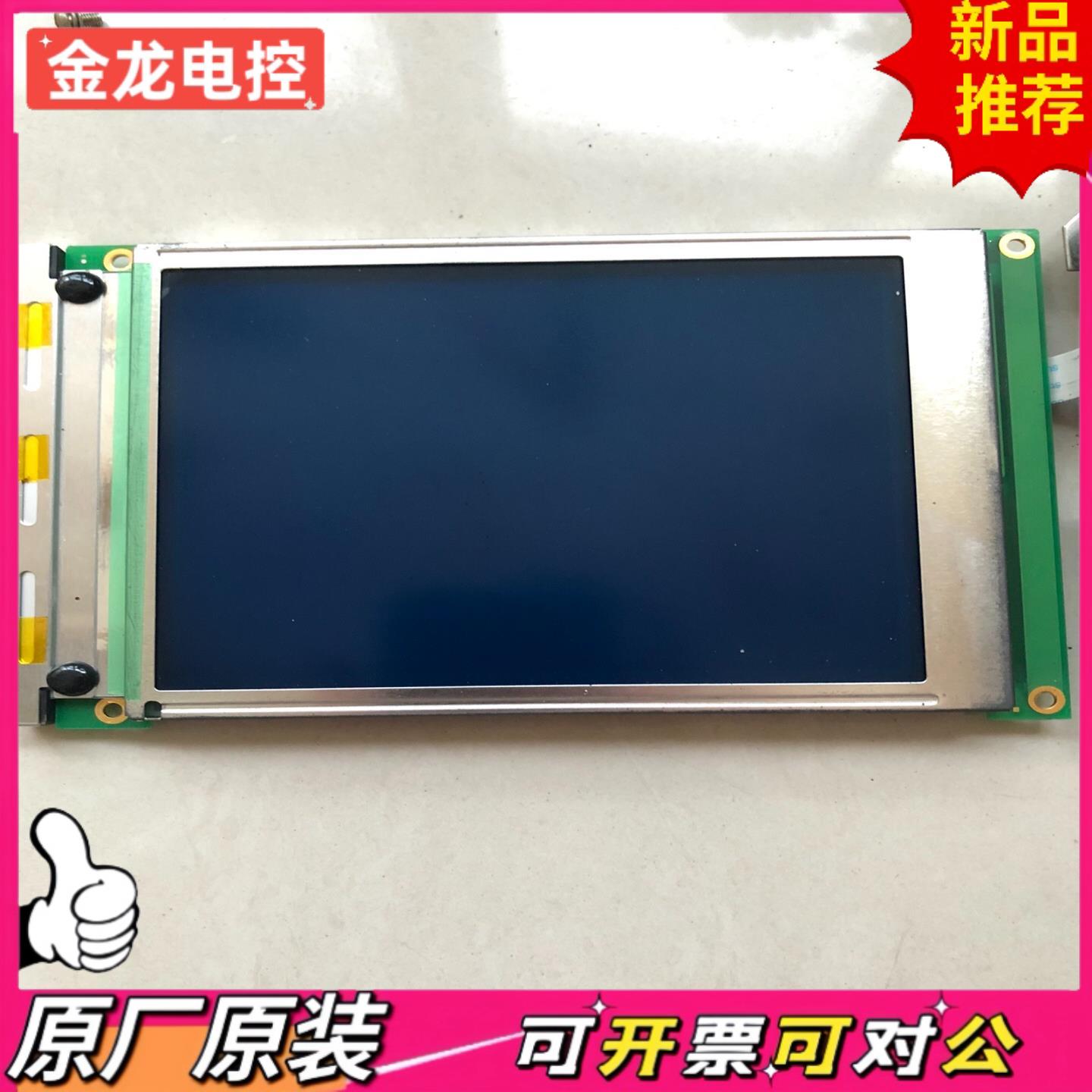 【议价JL】海泰克显示屏 M032AL8SG M032YP1S MA32