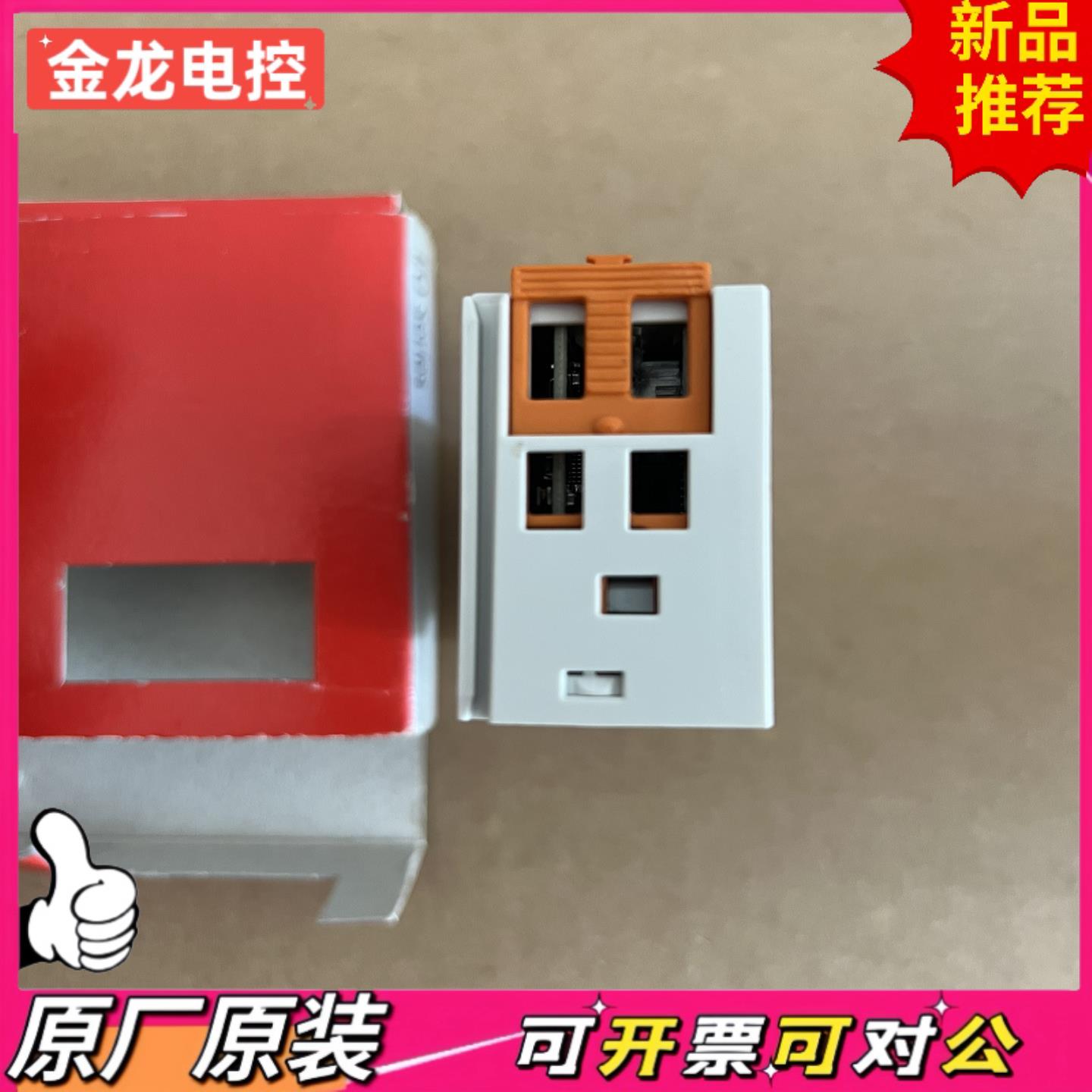 【议价JL】全新倍福EtherNetIP Slave模块 EL6652