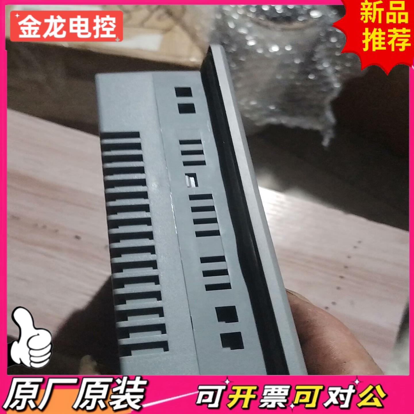 【议价JL】G-POWER触摸屏型号G307L拆机品功能正常屏幕