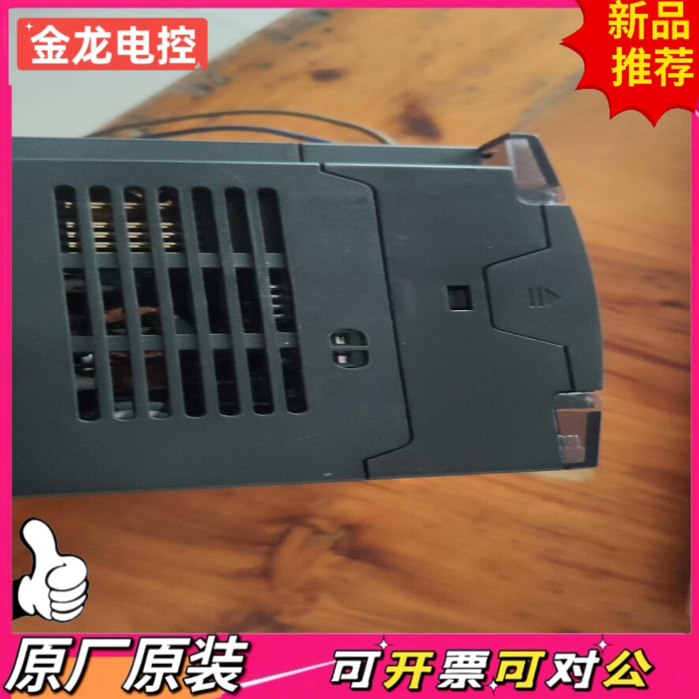 【议价JL】汇川PLCH1S-1208MR-XP成色如图功能完好