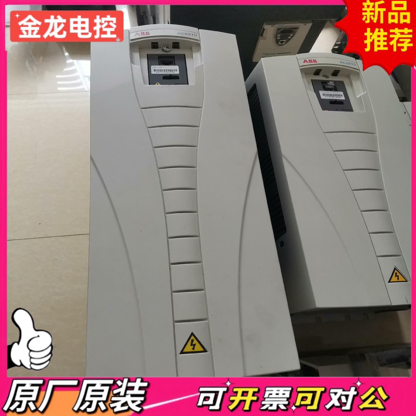 【议价JL】ACS510-01-088A-4拆机ABB变频器45KW