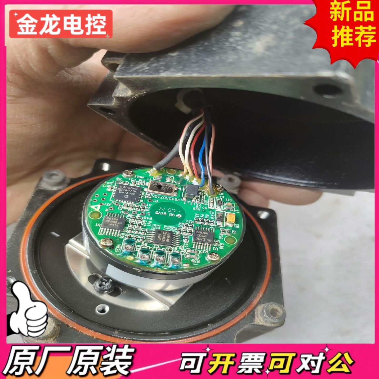 【议价JL】MH4-20LS65CAD 台达编码器ECMA-C1080