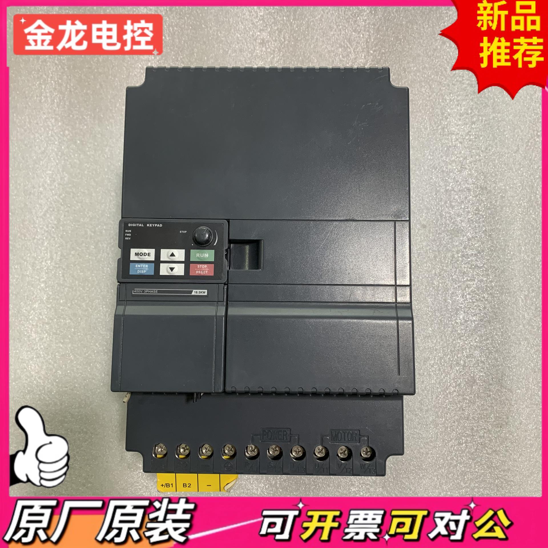 【议价JL】拆机众辰变频器185KW成色如图H2400S0018P质