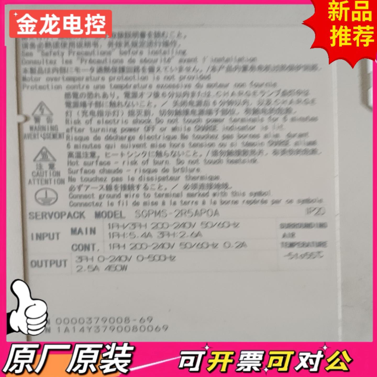 【议价JL】SGPMS-2R5APOA拆机安川驱动器