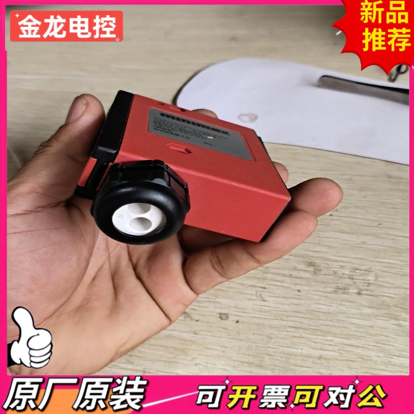 【议价JL】MINIMAX ident-Nr876541   全新无包装