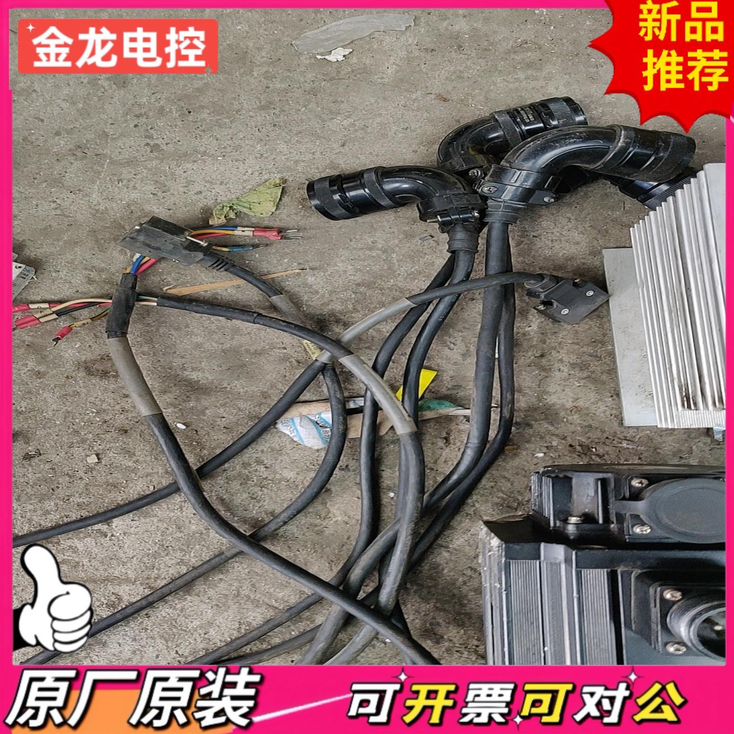 【议价JL】东菱1Kw伺服驱动器电机一套