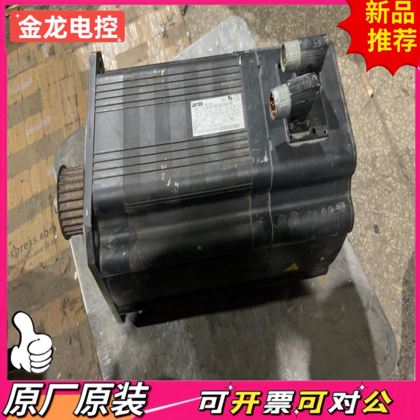 【议价JL】伦茨伺服电机MCS 19P14-RS0P2-B28N-ST5