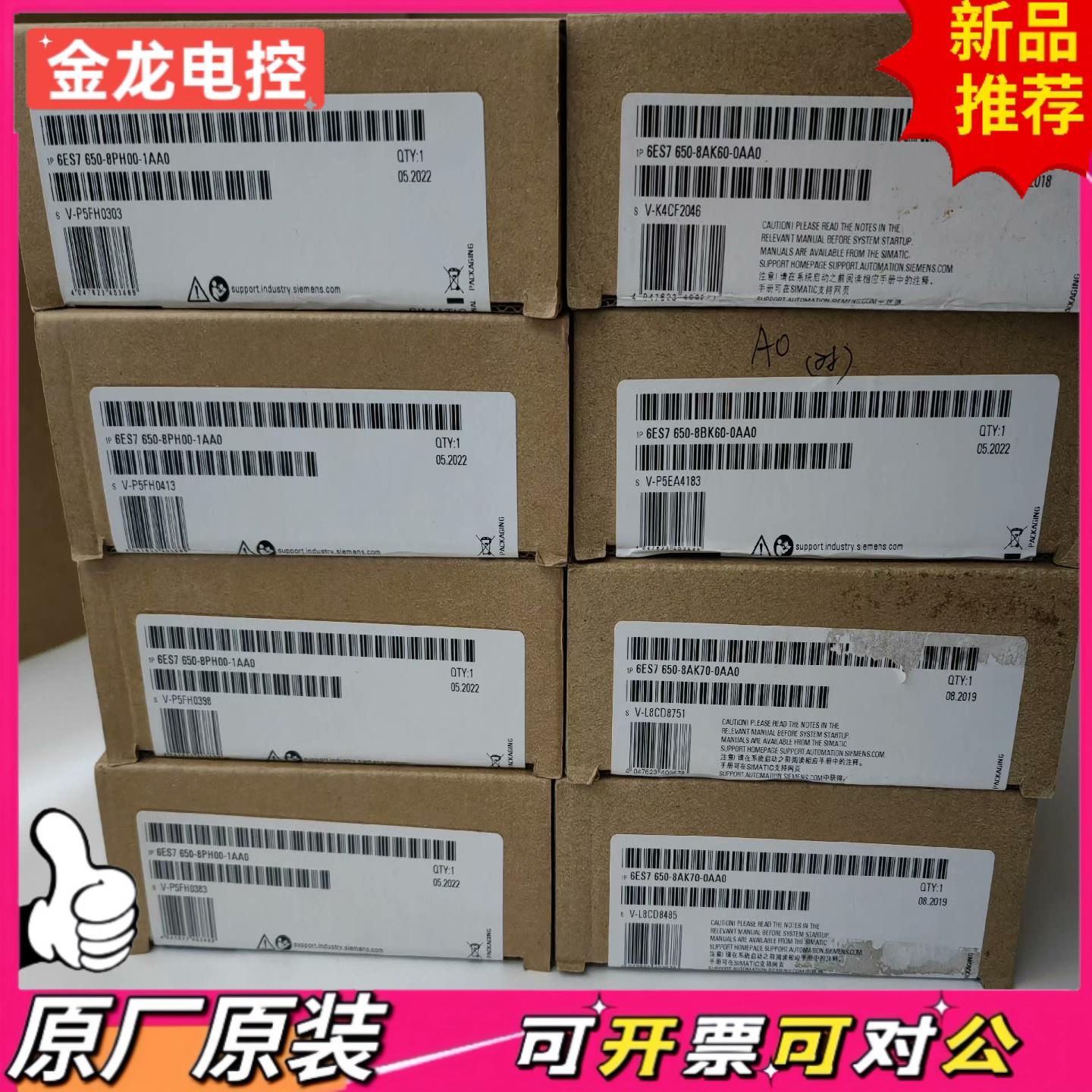 【议价JL】模块 650-8AK60  650-8PH00   6