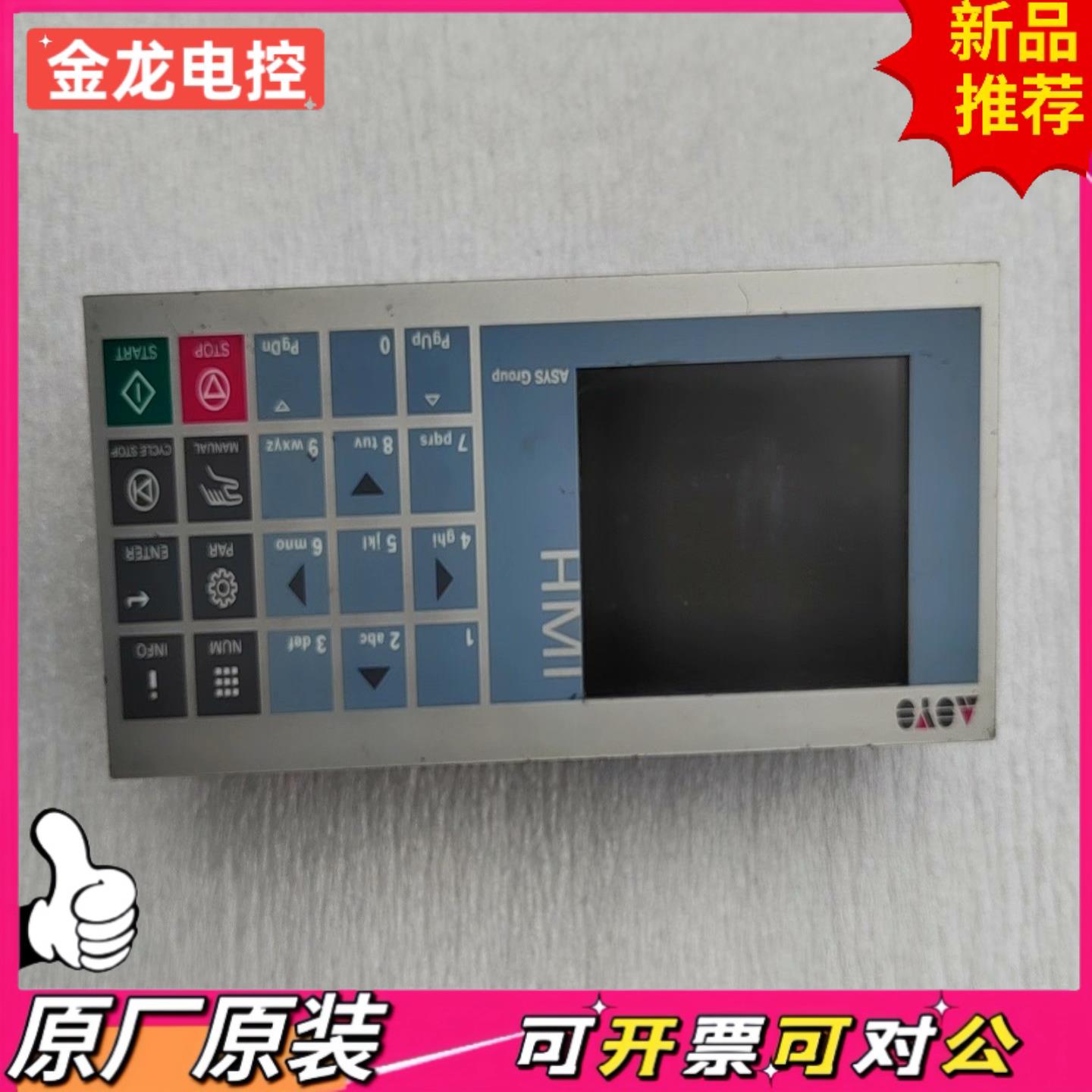 【议价JL】拆机的Asys控制面板A0PT350ASYS亚系AOPT3