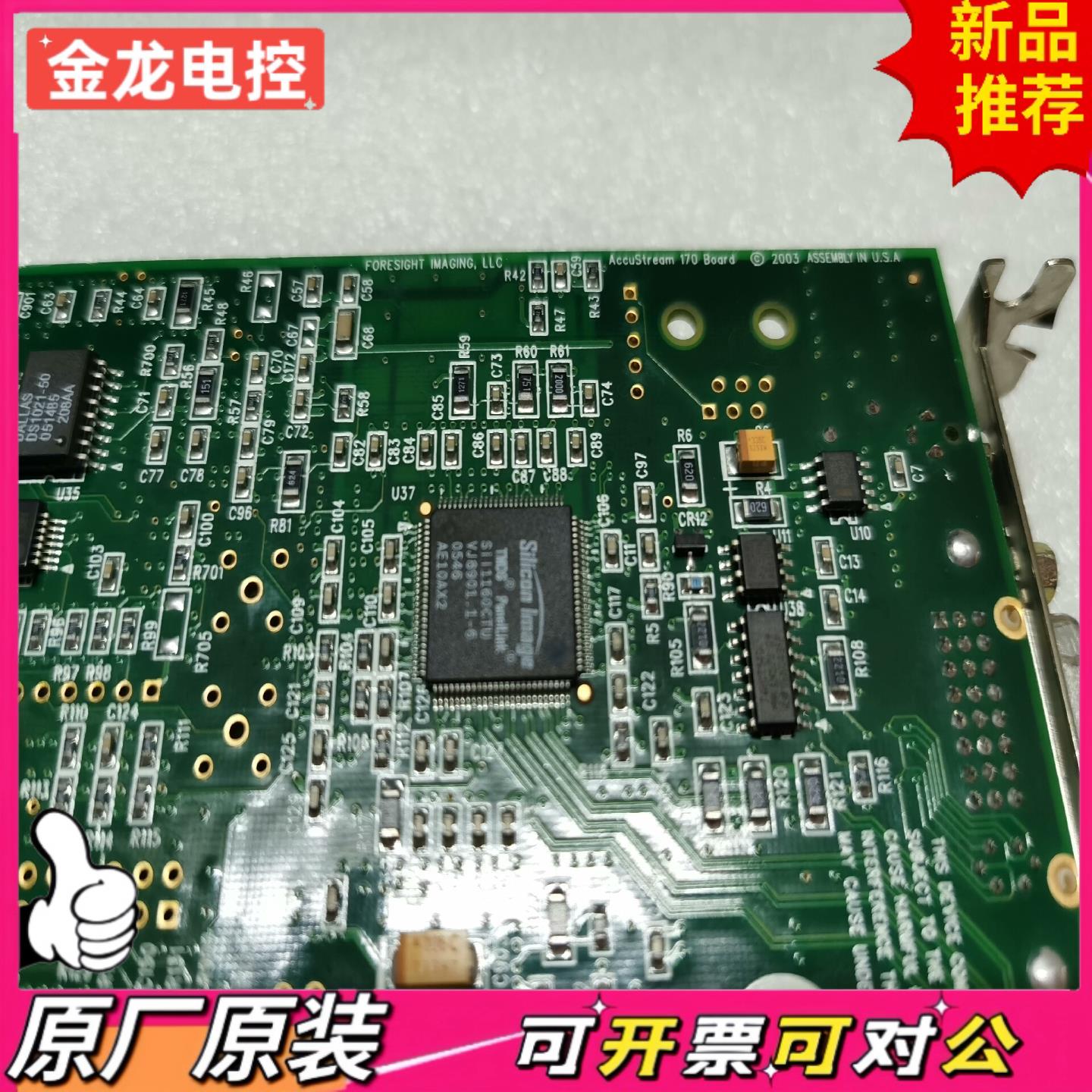 【议价JL】Foresight Imaging AccuStream17
