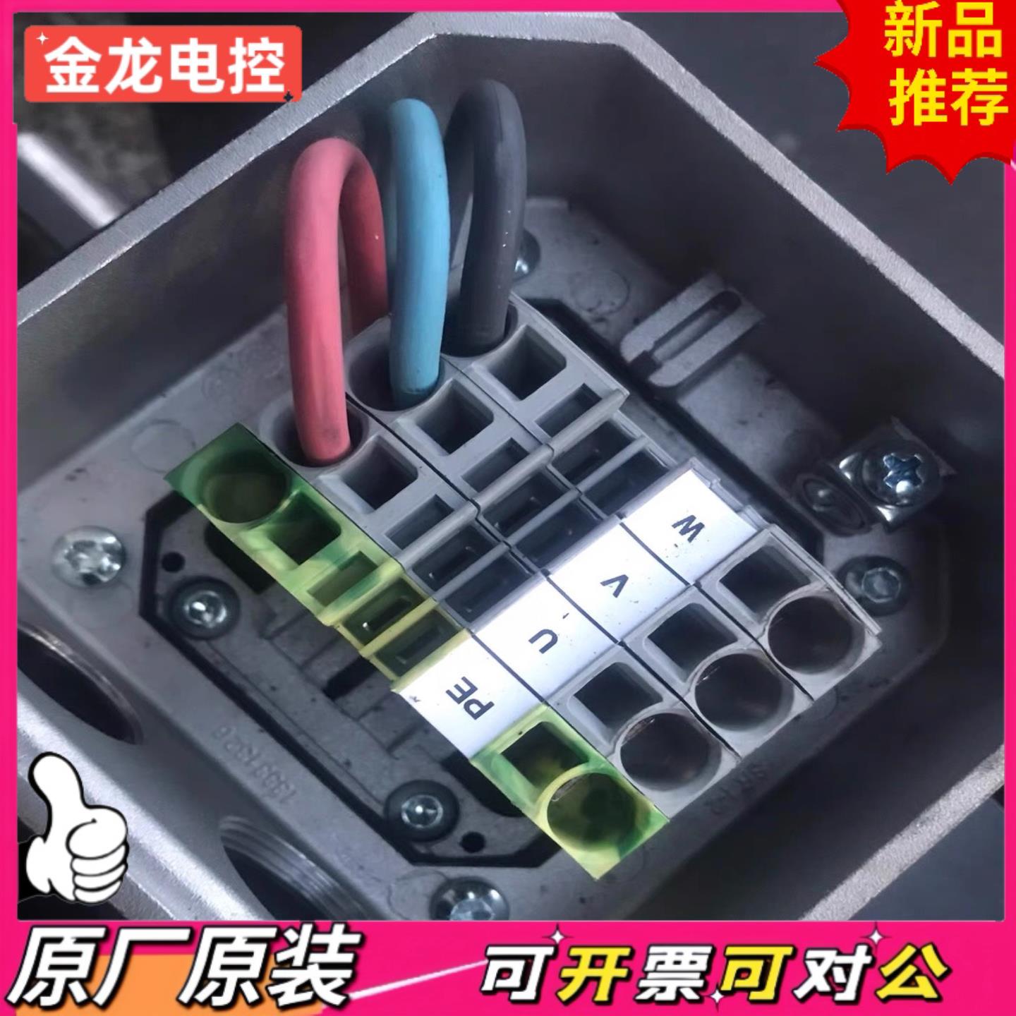 【议价JL】伦茨MCA 21X35-SRMB0-B38R-Kk5F19N