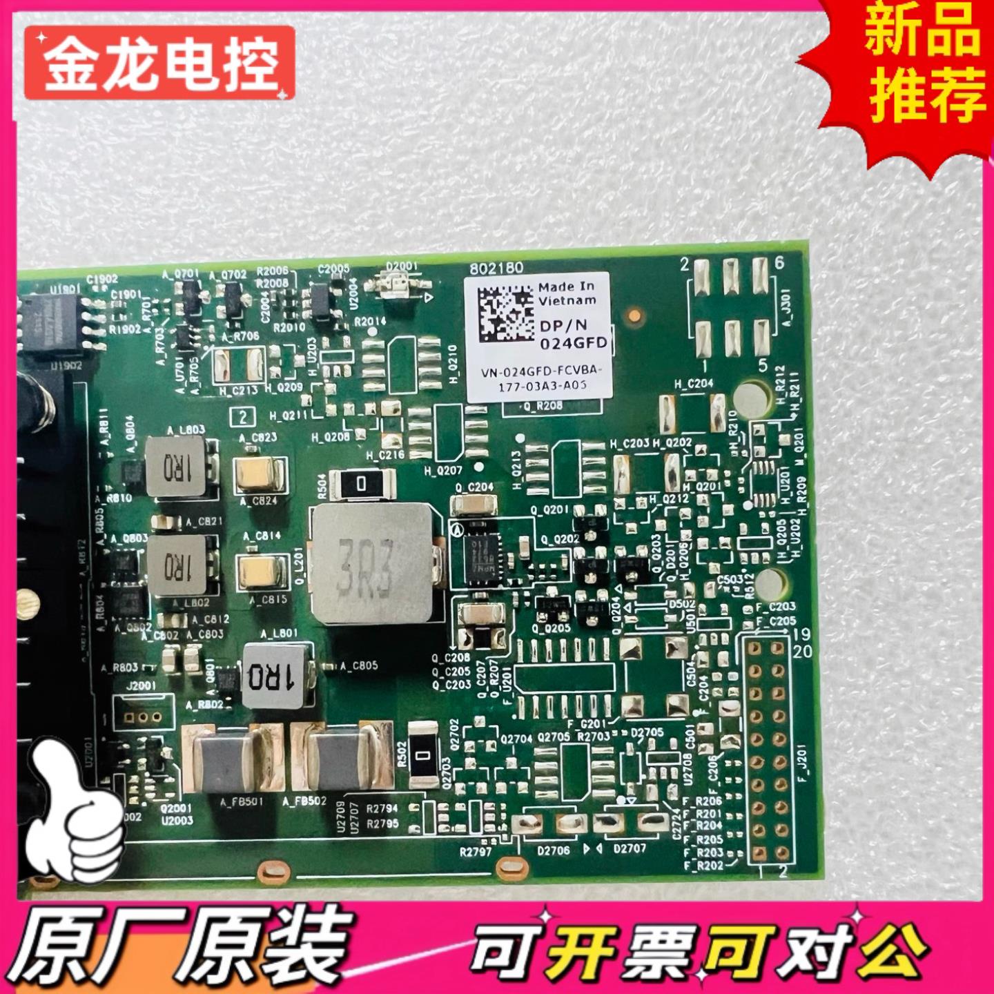 【议价JL】Dell戴尔 BCM57414 0H3T3V 024GFD