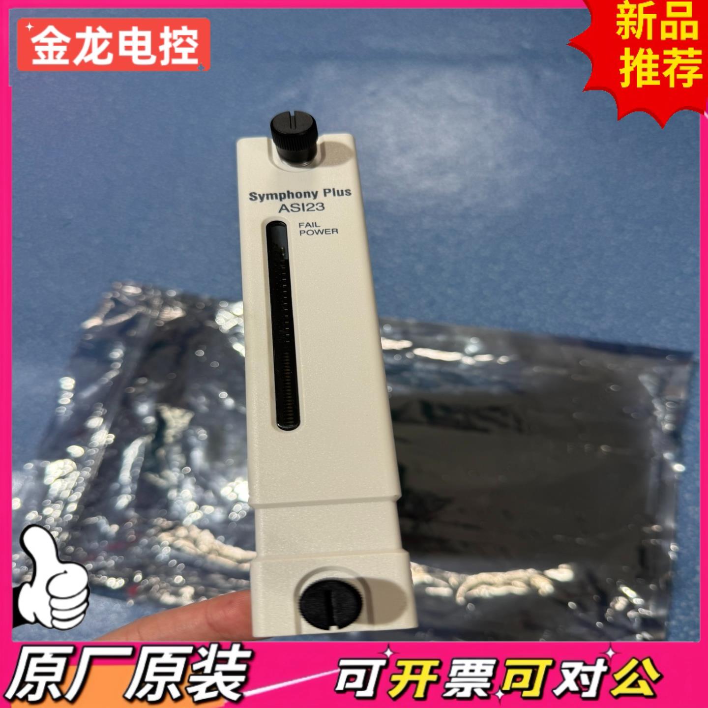 【议价JL】ABB贝利卡件SPASI23Symphony Plus模拟