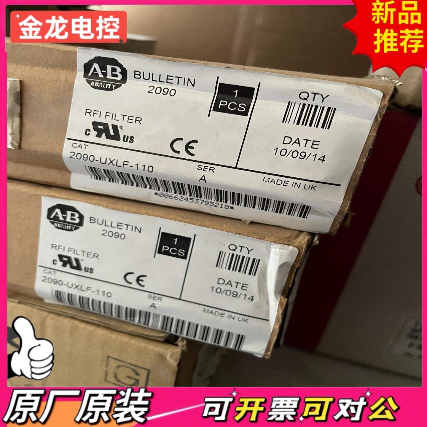 【议价JL】AB罗克韦尔电源滤波器 CAT 2090-UXLF-110