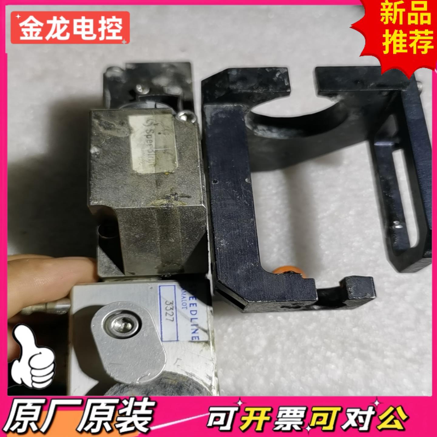 【议价JL】CAMALOT SPEEDLINE3327工业点胶头带光栅读