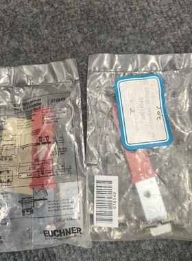 议价德国安士能RADIUS ACTUATOR执行器安全开关触发块