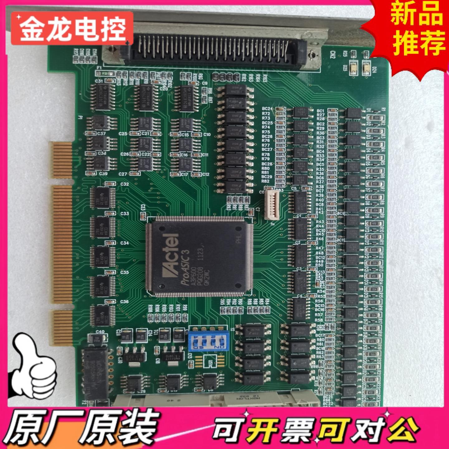 【议价JL】actel  proASIC3  A3P600  PQG20
