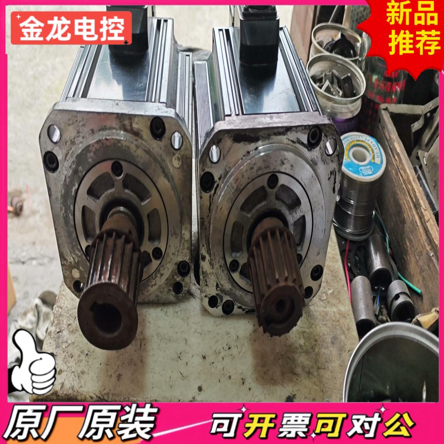 【议价JL】gyg152cc2-t2g伺服电机