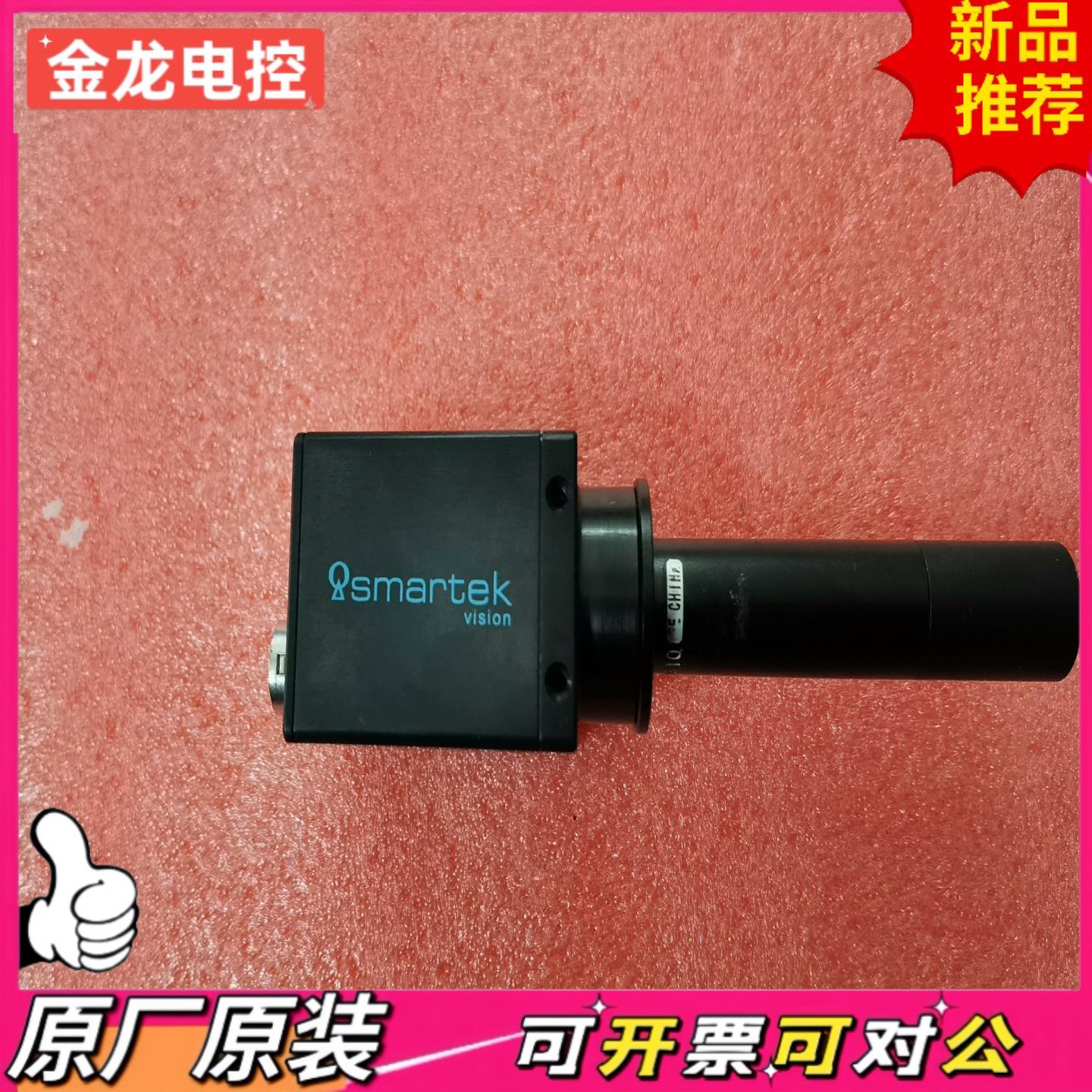 【议价JL】smartek  GC2591MP 刚刚拆机一个成色如图