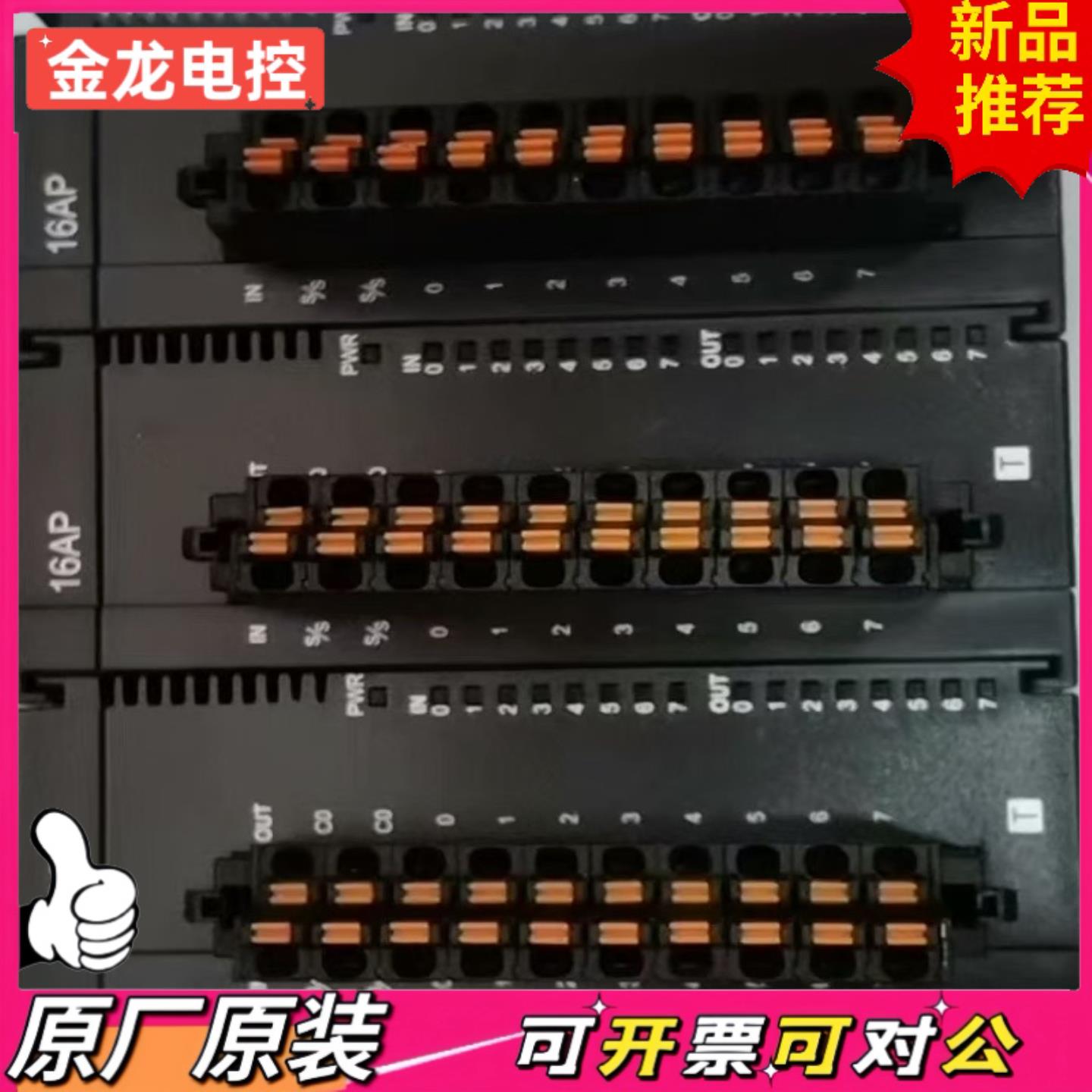 【议价JL】台达AS16AP11T-A
