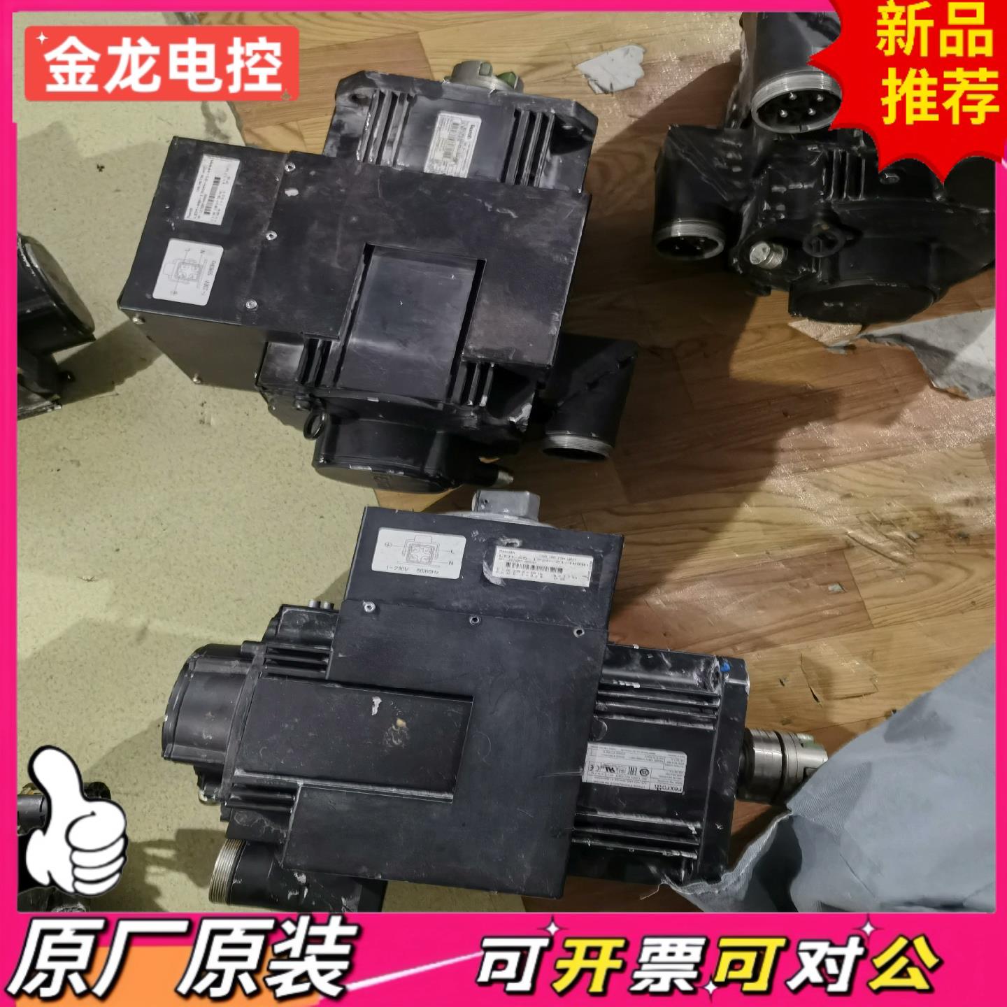 【议价JL】力士乐伺服电机MSK100B-0200-NN-S1-BG0-