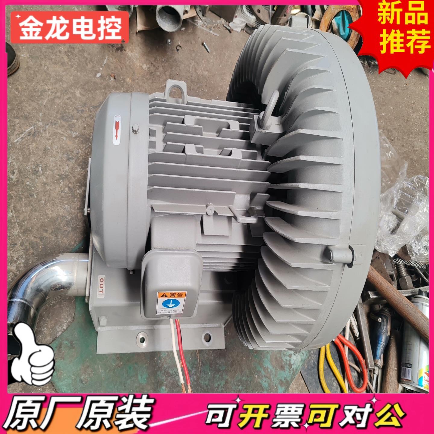 【议价JL】日立原装进口漩涡风机VB-040-E2功率21KW电压